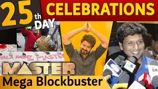 Lokesh Kanagaraj Celebrates with fans | Master 25th Day | Thalapathy Vijay