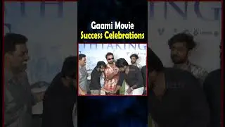 Gaami Movie Success Celebrations #gaami #vishwaksen #vidyadharkagita