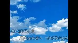 Under the Same Sky　【合唱】