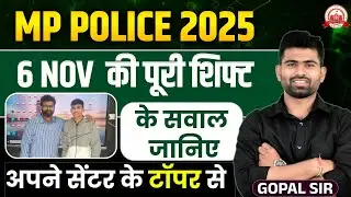 MPPOLICE 2025 आज की 1st Shift | टॉपर से Direct Analysis | New Atulya Academy ,center topper
