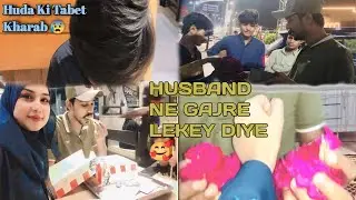 HUSBAND NEY GAJRE LEKEY DIYE 😍 FINALLY HUDA AGAi 👀