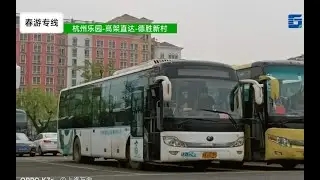 21km杭州市区快速路一站直达杭州乐园！开进萧山区的富阳公交——杭州公交德胜新村至杭州乐园春游线（杭州乐园 德胜新村）全程第一视角POV（含报站）