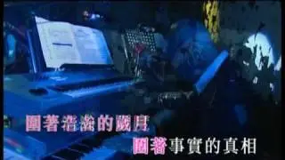謝安琪 -大地 長城