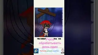 учусь обрабатывать день один надеюсь норм 😁