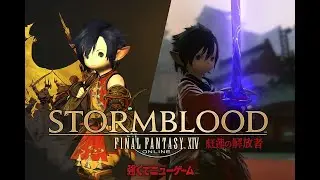 紅蓮のリベレーター 強くてニューゲームpart.8【FF14/Gaia Ifrit】#ff14 #紅蓮のリベレーター  #強くてニューゲーム