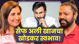 Saif Ali Khan&rsquo;s Fun Side on Set | Devdatta Nage | Sarva Kaahi Clips