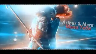 Arthur & Mera|| Мало Тебя