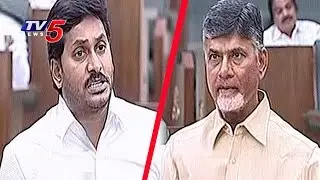 No Change In AP Assembly | AP Assembly Highlights | TV5 News