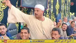 وربك يخلق ما يشاء و يختار - رائعة سورة القصص عزبة الربعمية بني عبيد دقهلية 2-5-2024 HD