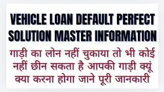 Vehicle Loan Default Legal Guide Don&rsquo;t Panic, Know Your Rights, Can Banks Seize Your Vehicle ?
