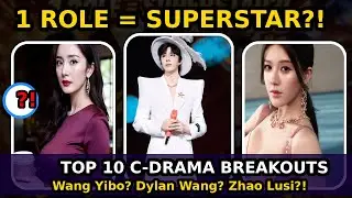 Top 10 Chinese Celebrities Who Became Stars From One Breakout Role