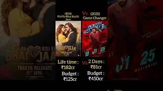 Game Changer Vs Kisi Ka Bhai Kisi Ki Jaan Box office collection #gamechanger #ramcharan #salmankhan