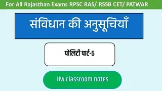 Polity for RAS 2024/CET 2024 /RSSB sources of Indian constitution @Datar Classes