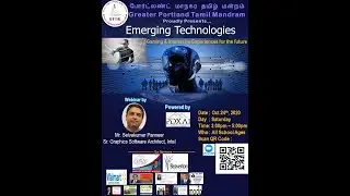 GPTM's Webinar on Emerging Technologies 2020