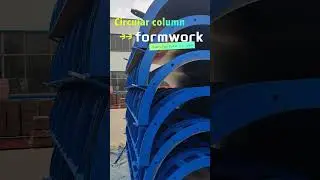 Circular column formwork from manufacture to use#formwork #factory #construction #manufacturing