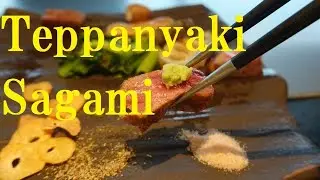 日本東京鐵板燒 横浜ベイシェラトン ホテル&タワーズ28階 鉄板焼き さがみ | Japanese Teppanyaki SAGAMI in Yokohama