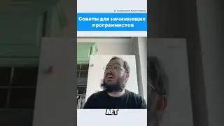Советы от основателя Kata Academy &mdash; Германа Севостьянова 🫶🏻 #программирование #айти