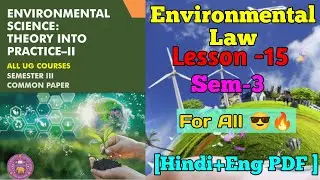 ENVIRONMENTAL SCIENCE: -ll [ Environmental Law ]  || Lesson-15 Sem-3,4 || Du Sol|Ncweb| IGNOU