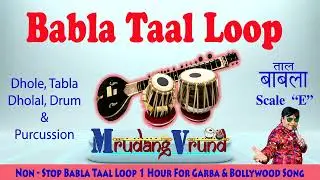 Babla Taal Loop First time on Youtube | useful for Vocal & Instrumental Practice | Garba Babla |