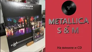 Про альбом и винил/CD Metallica &ndash; S&M (1999/2015 Blackened) #127