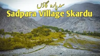 Sadpara Village Skardu Valley Baltistan | Famous Village Of Mountaineers In Gilgat Baltistan |