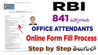 how to apply rbi office attendant online application form fill 2021 in telugu rbi office attendant