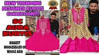 Sc Aura Kurtis | Biggest Manufacturer of India | kurti | Designer Kurti wholesale