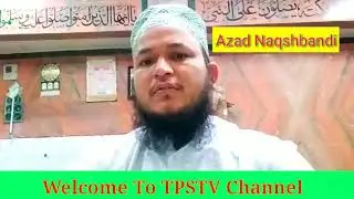 #TPStv Bismillah Ki Fazeelat