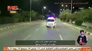 لحظة وصول جثمان نيافة الأنبا كاراس الأسقف العام بالمحلة الكبرى إلى مطار الأقصر الدولي وتغطية خاصة