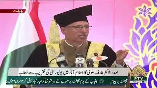 President Dr Arif Alvi Addressing the 1st convocation of Muslim Youth University Islamabad  14 03 22