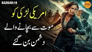 BAZIGAR | Ep 18 | Those Who Saved the American Girl from Death… Are Now Enemies | Roxen Original