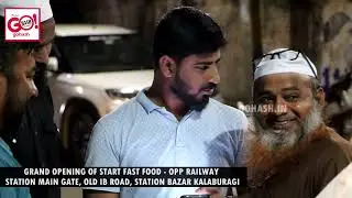 GRAND OPENING OF STAR FAST FOOD - OPP RAILWAY STATION MAIN GATE, OLD IB ROAD, STATION BAZAR  GLB