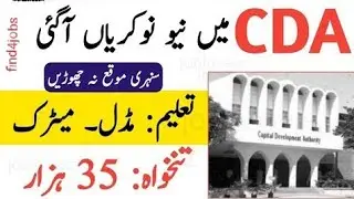 How to apply online for CDA jobs 2021|CDA jobs 2021 find4jobs Latest CDA jobs 2021