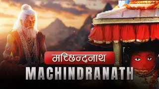 Machindranath | Part 1 | Return To Heritage