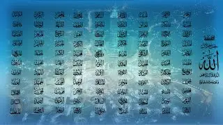 FULL HD Asma-ul-Husna (99 Names of Allah) Green Screen #short