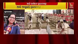 Aska MP Anita Subhadarshini Patnaik Says PM Modi Will Begin Tiranga Yatra from Bhubaneswar Airport