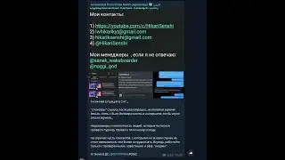 Хикари заскаммил мамонтов на Boston Scrims или...