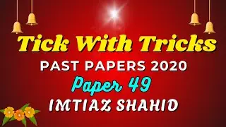 Past Papers 2020 | Paper 49 | Imtiaz Shahid | Tick With Tricks |