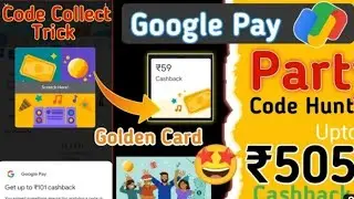 2 Min me 200. #GPay me #loot #offer #party #code