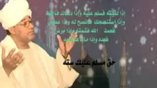 مدحة العددية