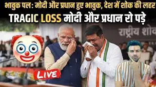 BJP vs Cjp Finally we Won guys love you All || #india