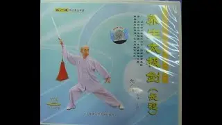 Introduction to Health-preserving. Tai Chi Sword (Long Robe)