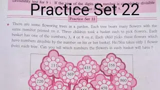 Practice Set 22 | Class 6 Maths |L-8 Divisibility | Maharashtra Board
