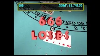 Caesar's Palace 2000: Millennium Gold Edition (PS1)