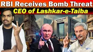 RBI Receives Bomb Threat !! RBI in Danger?