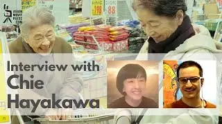 AMP Interviews: Chie Hayakawa