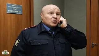 Шеф &ndash; Все события 20 серии подряд | Захватывающий криминал