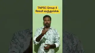 #tnpsc #group4 #result