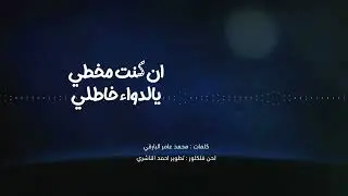 حبيب امروح جديد |2022 اداء -علي بن هادي-احمد الناشري -احمد ابو عيه