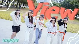 [KPOP IN PUBLIC | ONE TAKE] SHINee (샤이니)-View Dance Cover from Taiwan